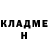 ГЕРОИН белый Gregory J