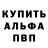Альфа ПВП кристаллы Yellow_Ghost