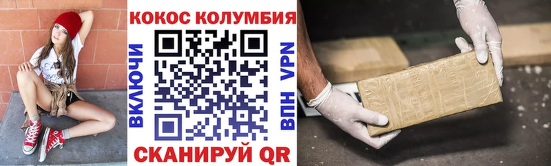 Купить  Карабулак  Cocaine Боливия 