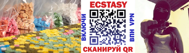 Купить  Карабулак  Ecstasy 99% 