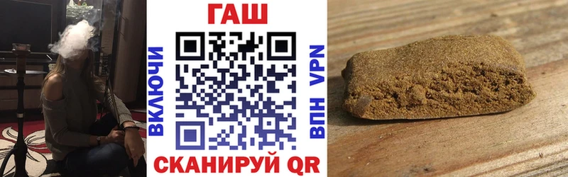 Купить  Карабулак  Гашиш Cannabis 