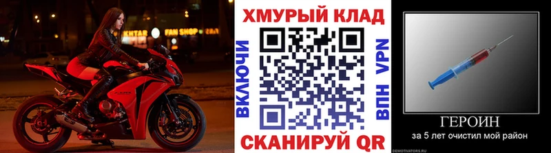 ГЕРОИН герыч  Купить закладки  Карабулак 
