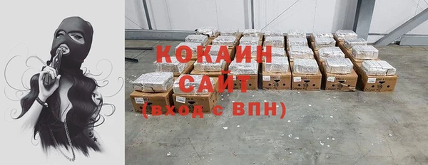 кокаин перу Заволжье