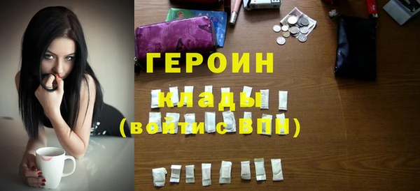 прущие грибы Заводоуковск
