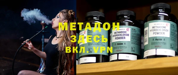 mdma Заволжск