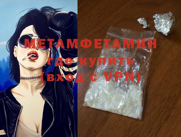 кокаин перу Заволжье