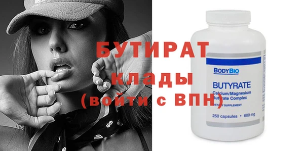 mdma Заволжск