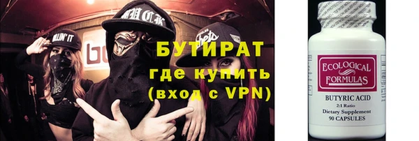 mdma Заволжск