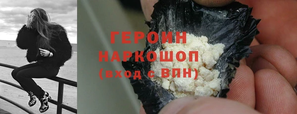 mdma Заволжск