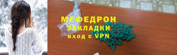 кокаин перу Заволжье