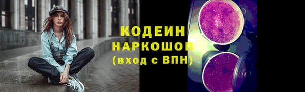 кокаин перу Заволжье