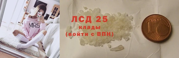 mdma Заволжск
