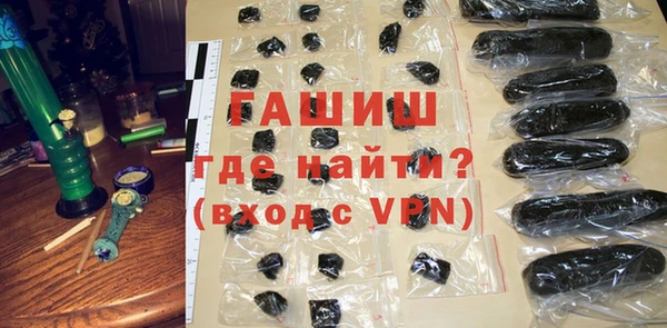 прущие грибы Заводоуковск