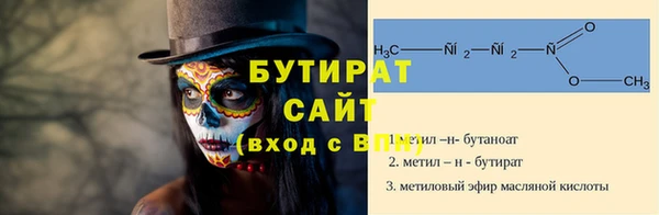 mdma Заволжск