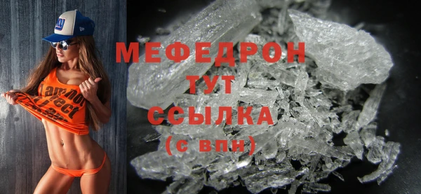 mdma Заволжск