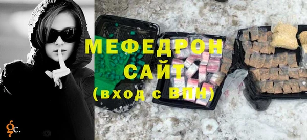 прущие грибы Заводоуковск