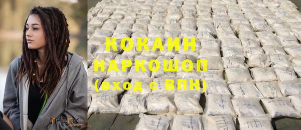 mdma Заволжск