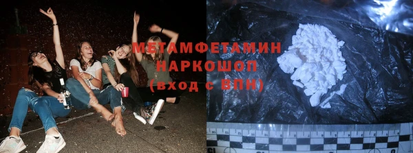 кокаин перу Заволжье