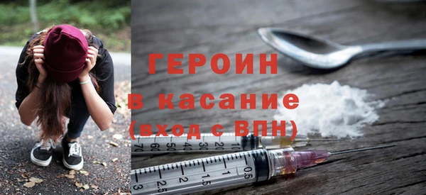 mdma Заволжск