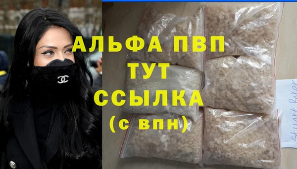 mdma Заволжск