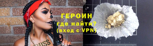 прущие грибы Заводоуковск