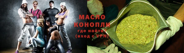 mdma Заволжск