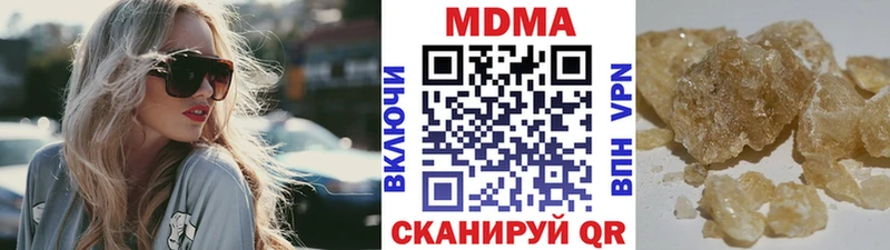 Купить где  Карабулак  MDMA crystal 
