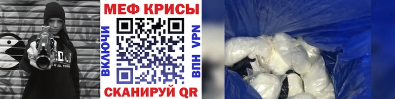 Купить закладки  Карабулак  Меф мяу мяу 
