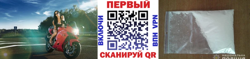 Купить  Карабулак  Первитин мет 