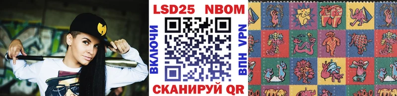 Купить  Карабулак  Марки 25I-NBOMe 1500мкг 