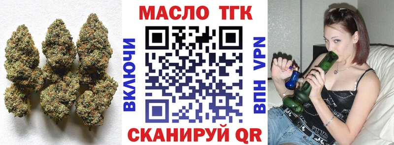 Дистиллят ТГК гашишное масло  Купить где  Карабулак 