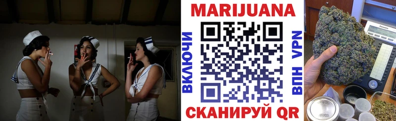 Бошки Шишки семена Карабулак
