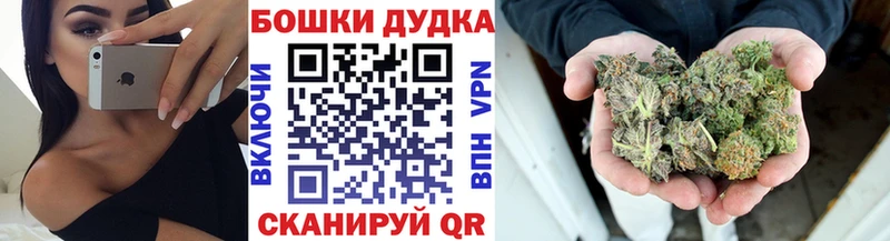 Марихуана MAZAR  Купить закладки  Карабулак 